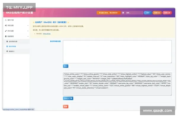 WordPress 插件漏洞使用户账户面临风险 媒体 WordPress 插件漏洞使用户账户面临风险 媒体